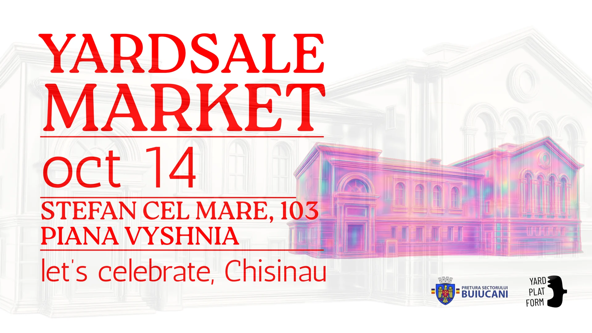 Афиша YARDSALE — 14 октября 2026